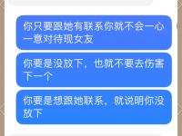 杏彩体育-你的好朋友做出什么事情会让你觉得难以接受？
