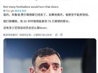 杏彩体育-700万英镑！曼联盯上20岁后卫赫兰，却遭多特莱比锡竞争？