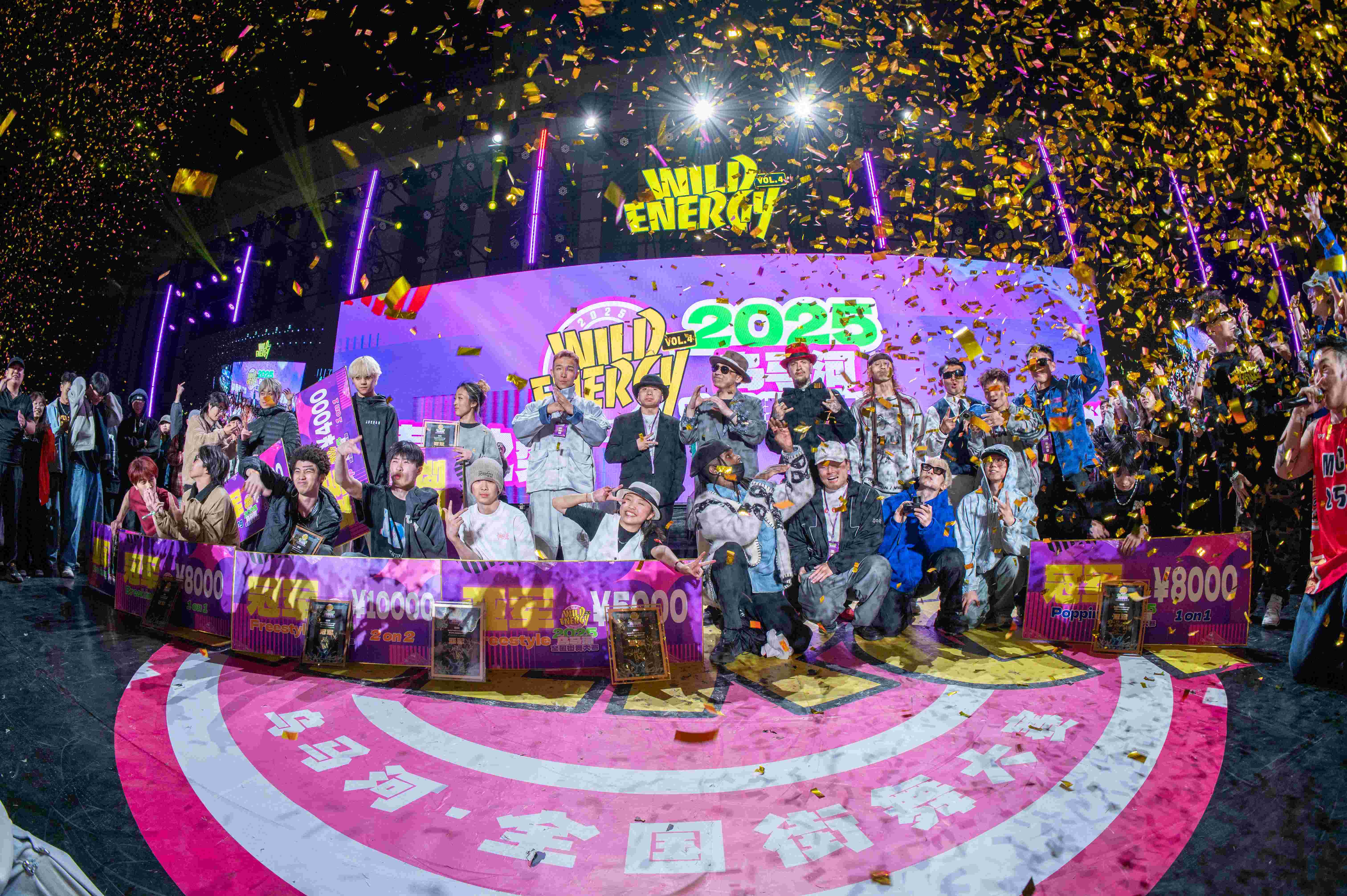 正直播2025TOP世界街舞大赛各大高手对决的简单介绍
