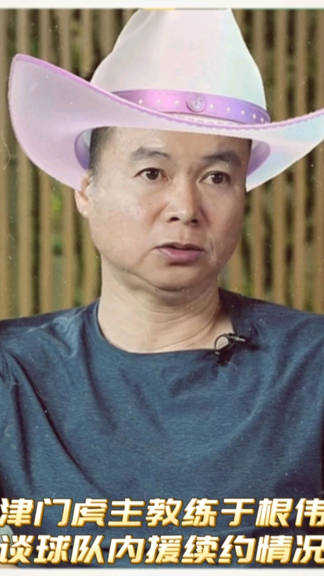 20岁后卫加盟津门虎！于根伟没接触李磊，石炎训练，张威踢中甲！两大外援续约