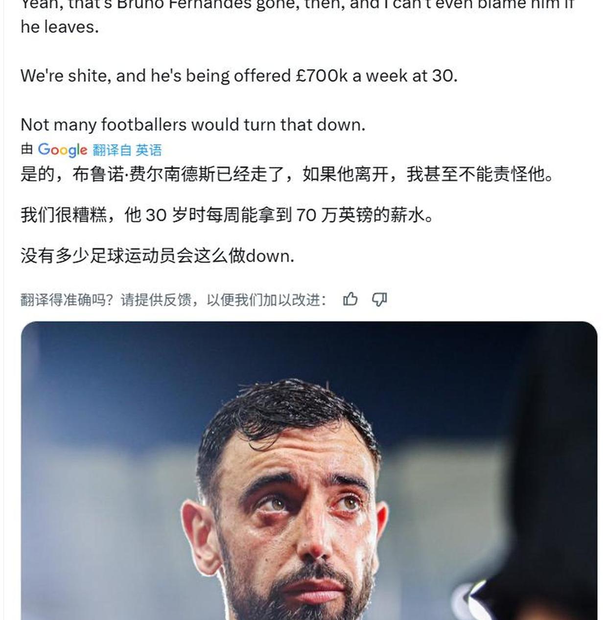 700万英镑！曼联盯上20岁后卫赫兰，却遭多特莱比锡竞争？